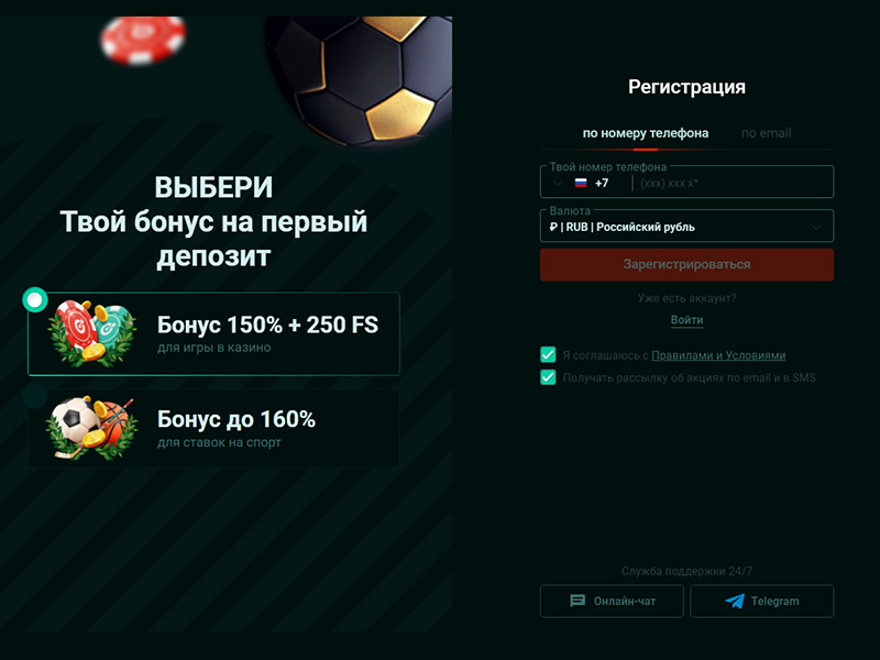 Регистрация в онлайн казино Pinco Регистрация в онлайн казино Pinco