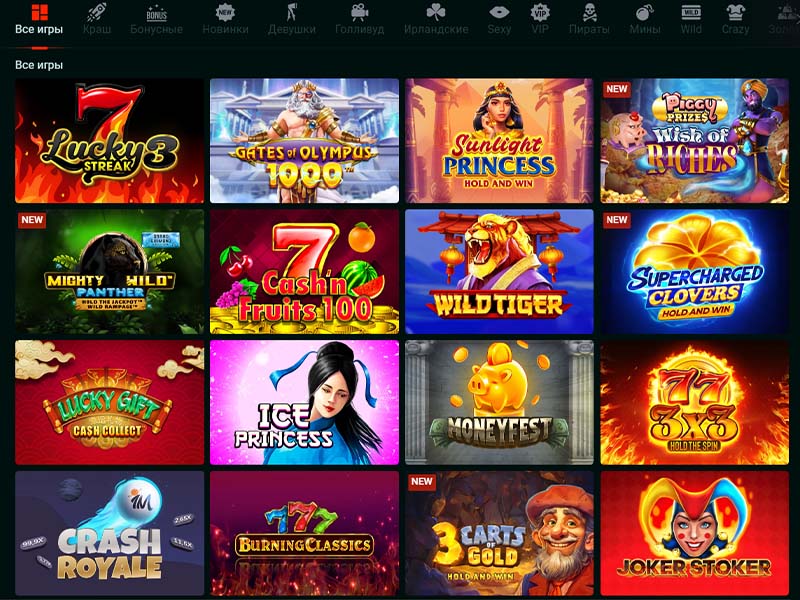 Игровые автоматы онлайн казино Pinco Игровые автоматы онлайн казино Pinco